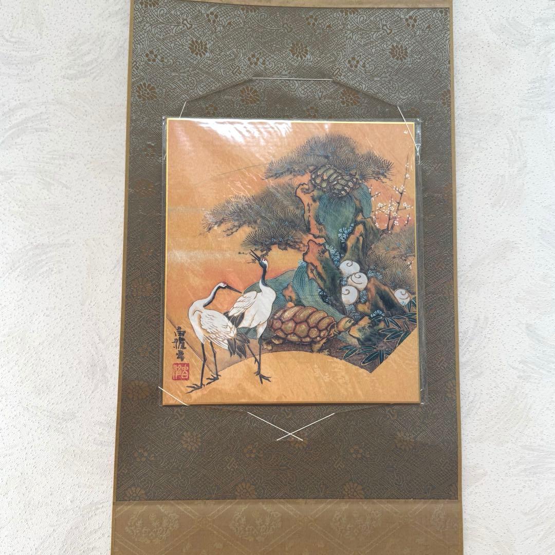 未使用 縁起色紙 十二ヶ月 掛軸 竹内白雅 日本画 美術 芸術 掛け軸