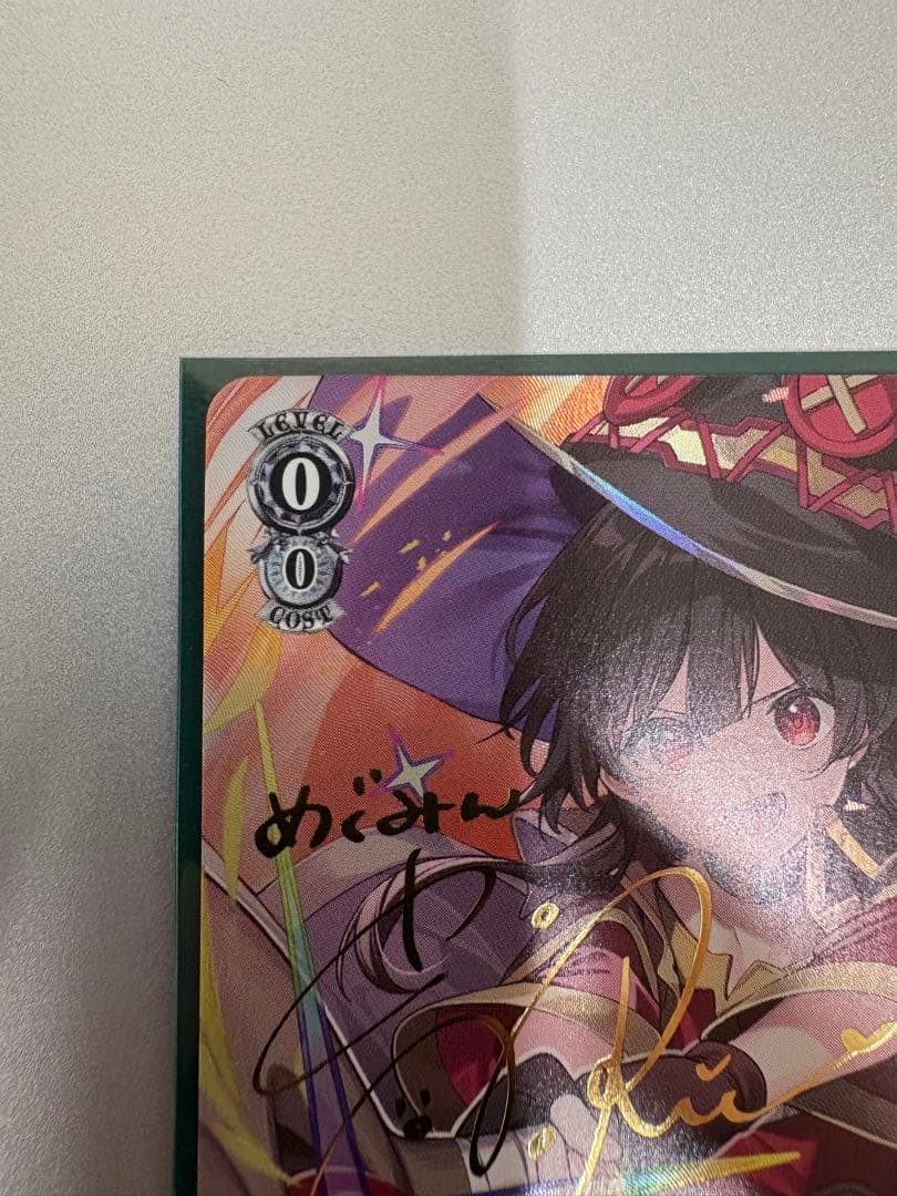 アークウィザード(爆裂魔) めぐみん　sp