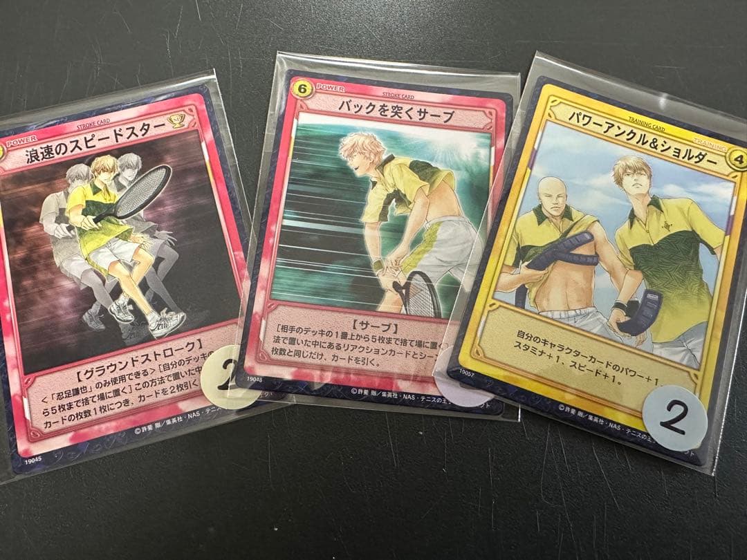 専用】テニスの王子様 テニプリ tcg 忍足謙也 19045 ② - メルカリ