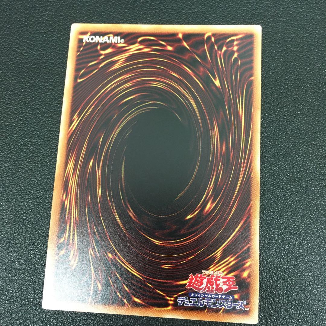 c739 遊戯王 青眼の白竜　20th