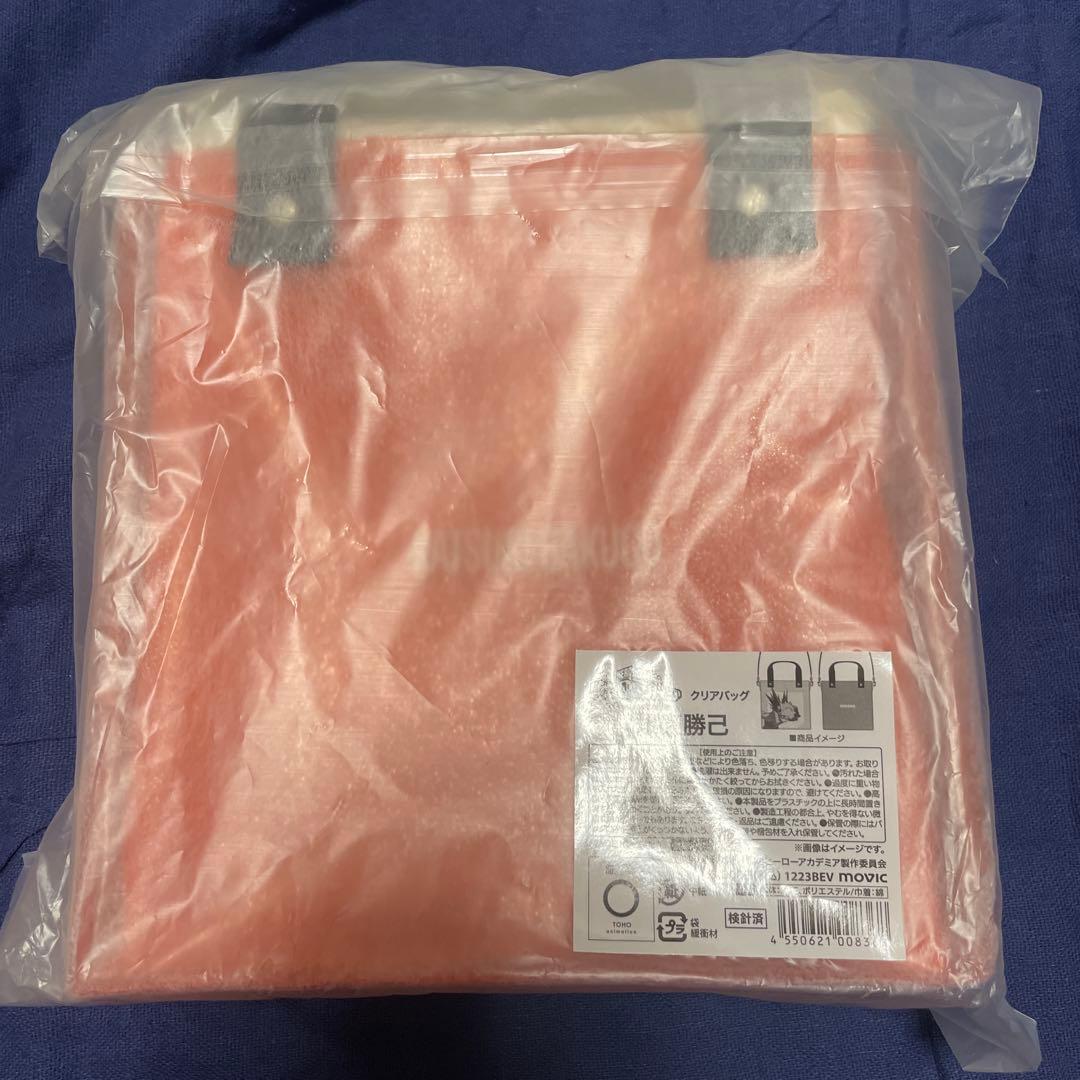 僕のヒーローアカデミア UA展 クリアバッグ 爆豪勝己 ヒロアカ 新品