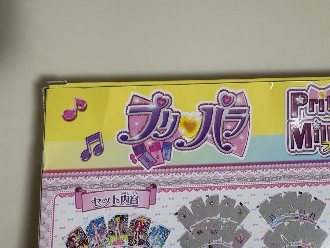 新品未開封】プリパラ プリチケ ミルフィーコレクション オール