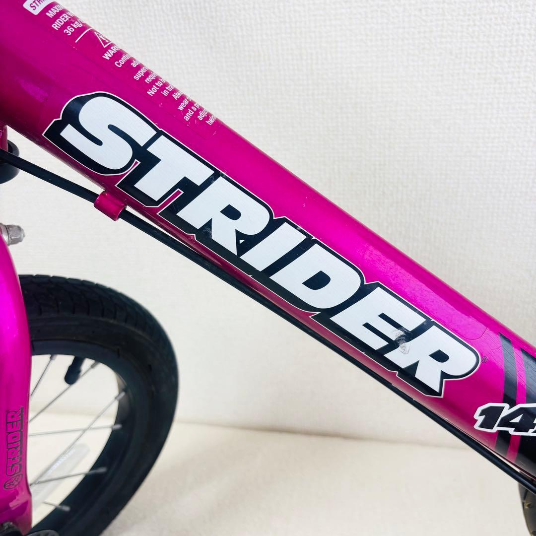 ストライダー 14インチ フューシャピンク キッズバイク ペダル付き 変身バイク