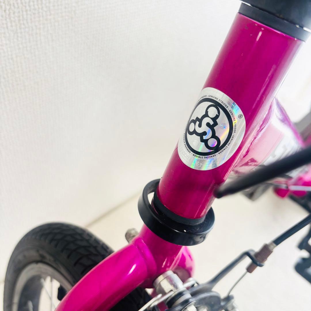 ストライダー 14インチ フューシャピンク キッズバイク ペダル付き 変身バイク