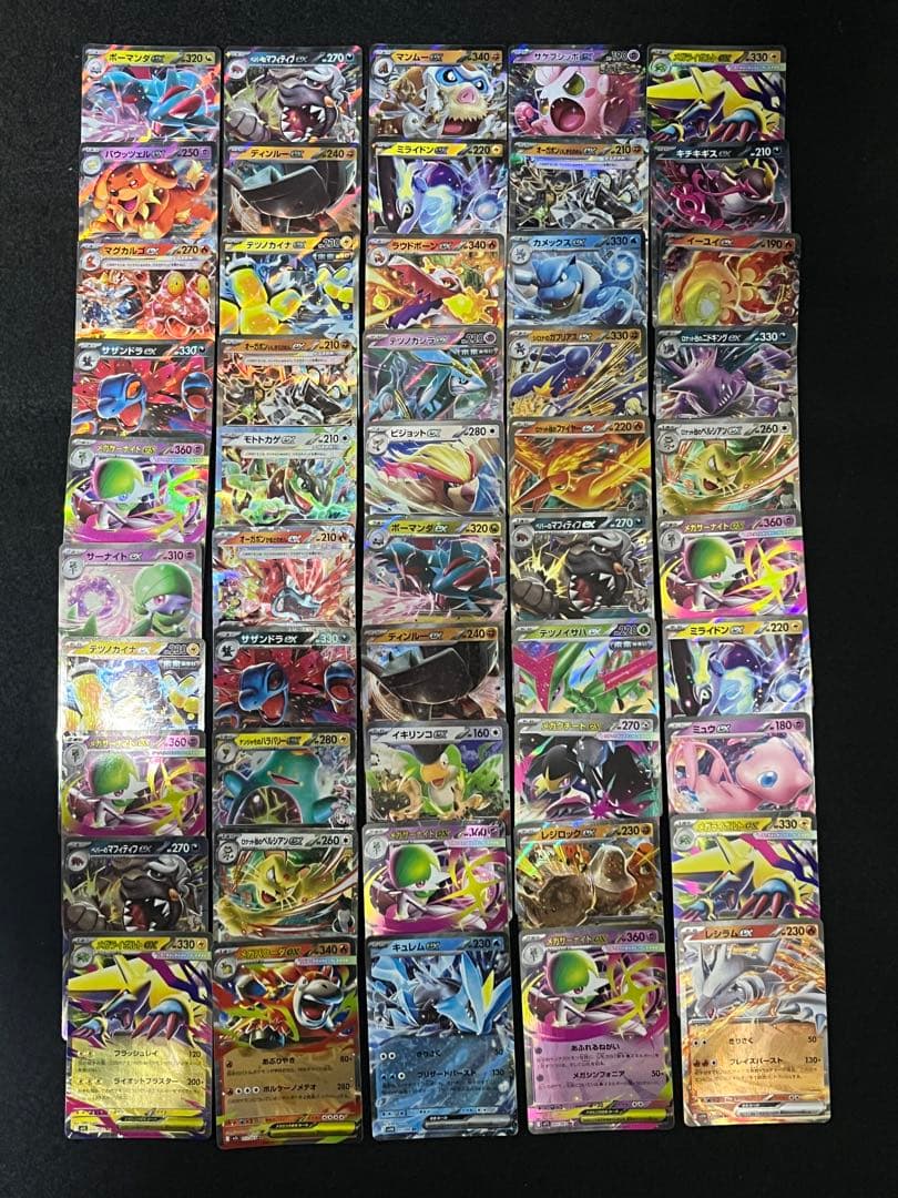 ポケモンカードゲーム RR RRRのみ 300枚 まとめ売り 早い者勝ち