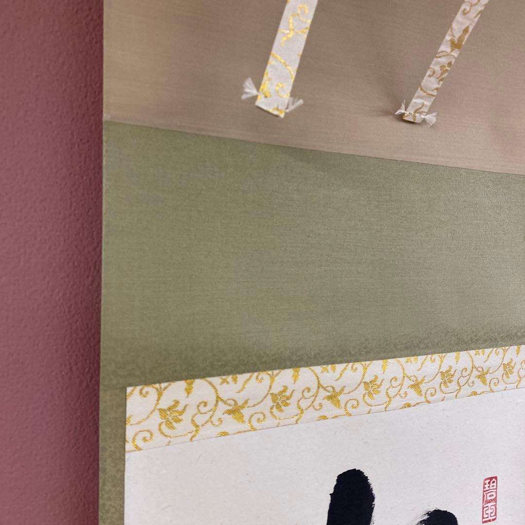 合玉寿・鶴・亀セット | すべての商品 | 富山の蒲鉾屋 梅かま 亀と梅の