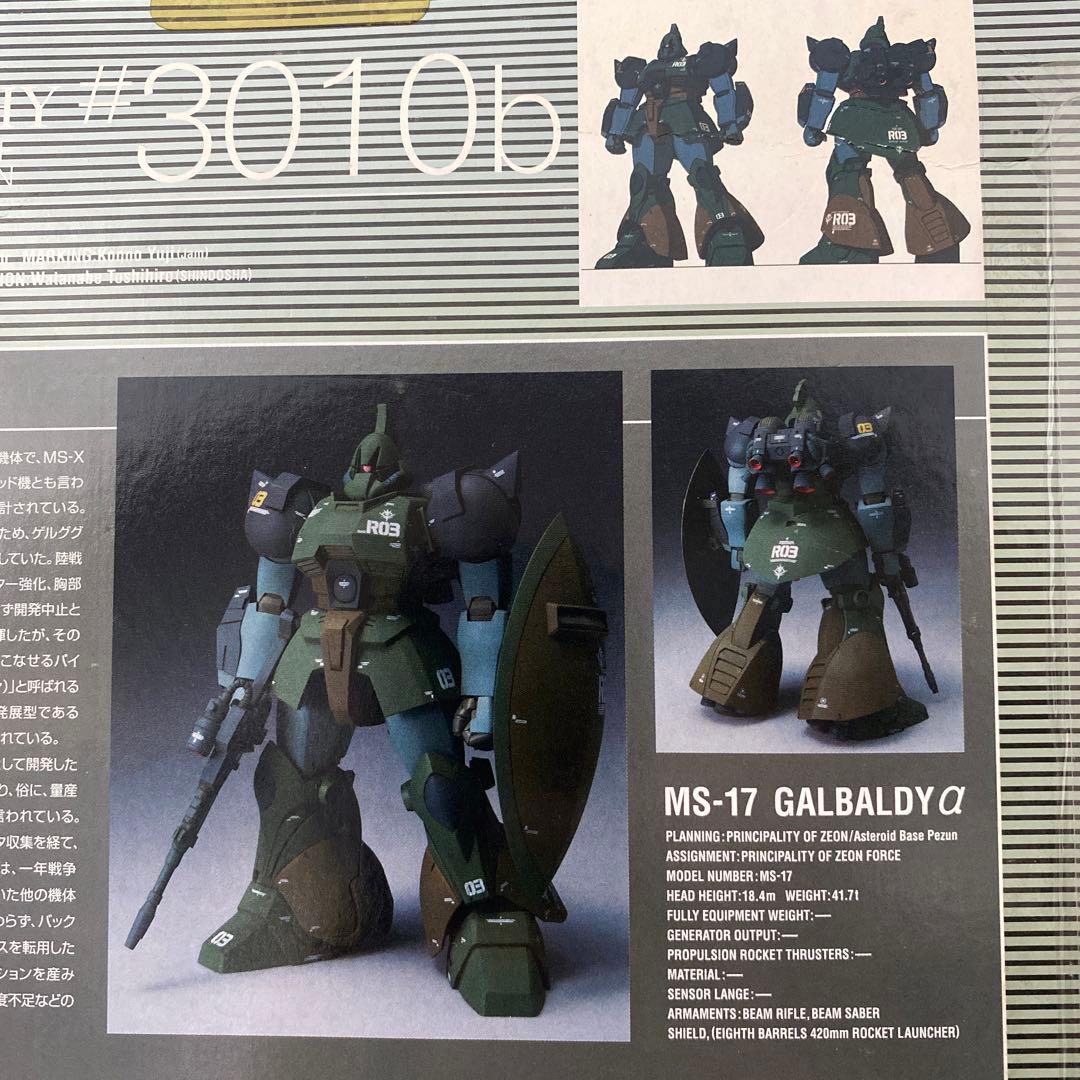 figma S.H.フィギュアーツ NECA リボルテック フィギュアセット