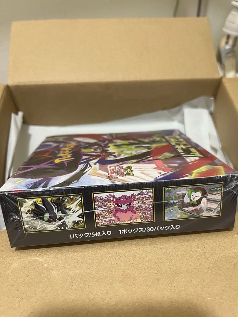 ポケモンカードゲーム MEGA ムニキスゼロ ポケモンセンター混入