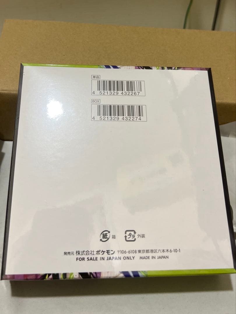 ポケモンカードゲーム MEGA ムニキスゼロ ポケモンセンター混入