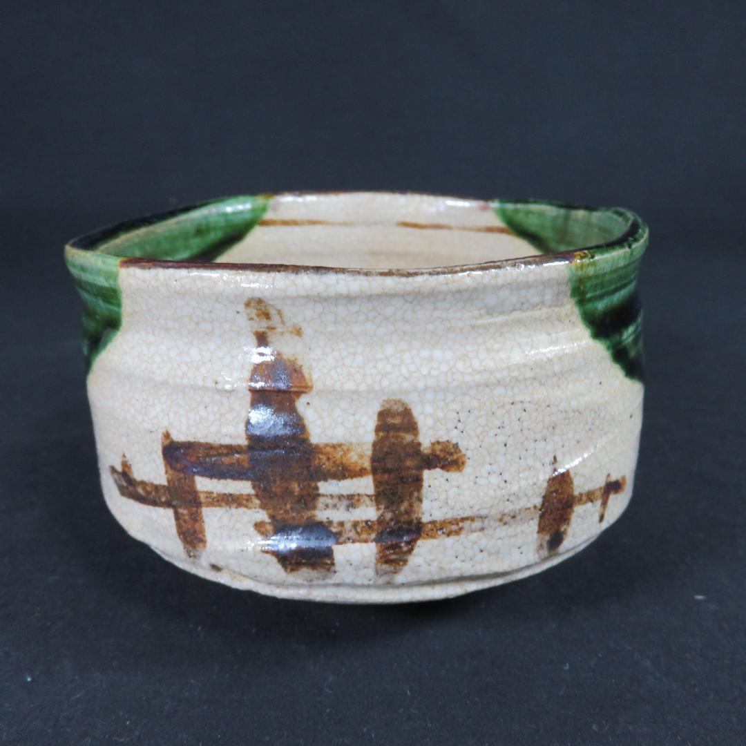 織部茶碗 抹茶碗 連瓶 木箱 共箱 在銘 茶器 茶道具 - メルカリ