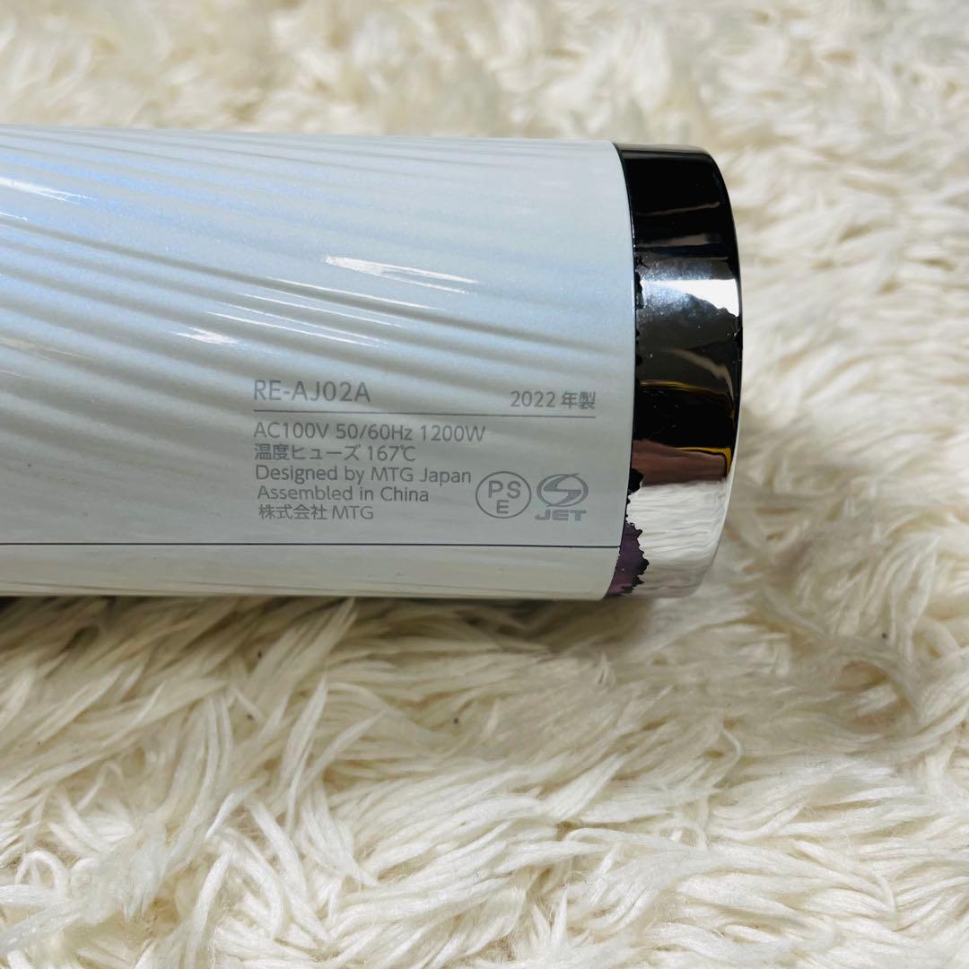 Refa リファ　ビューテックドライヤープロ　22年　RE-AJ02A