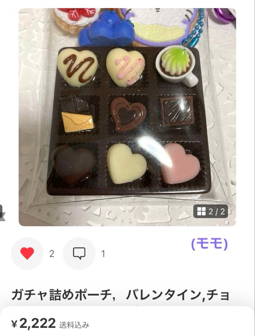 ☆翔ちゃん様☆