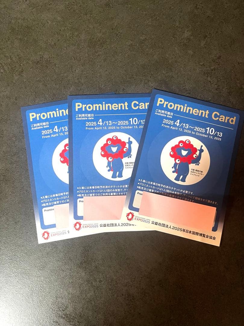 とんがり帽子のアトリエ くじ 缶バッジ ココ 2点 くじメイト-激安通販