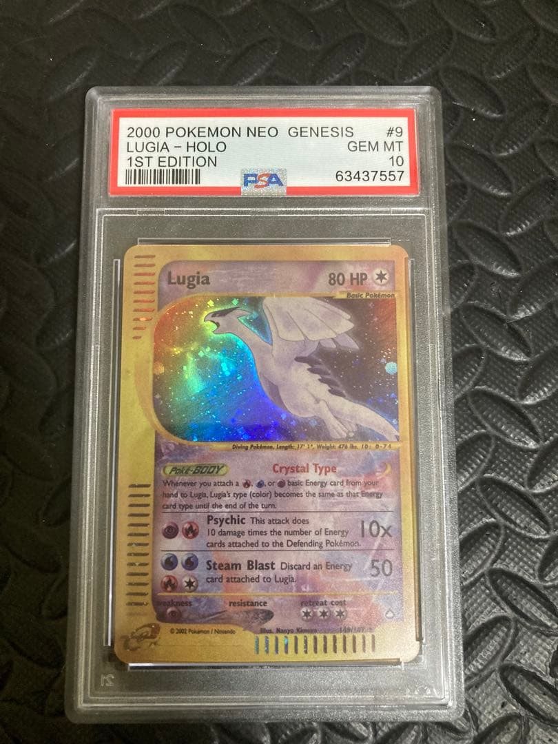 ポケモンカード　ルギア　psa9 英語版