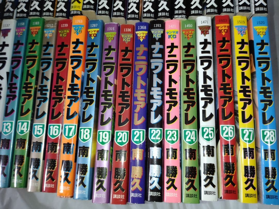 ナニワトモアレ 1〜28 なにわ友あれ1〜31巻全巻セット なにわ友あれ