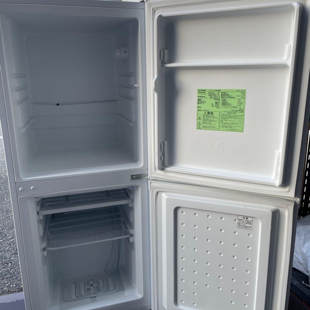 アイリスオーヤマ冷蔵庫　☆地域限定配達無料★ IRIS OHYAMA冷蔵庫