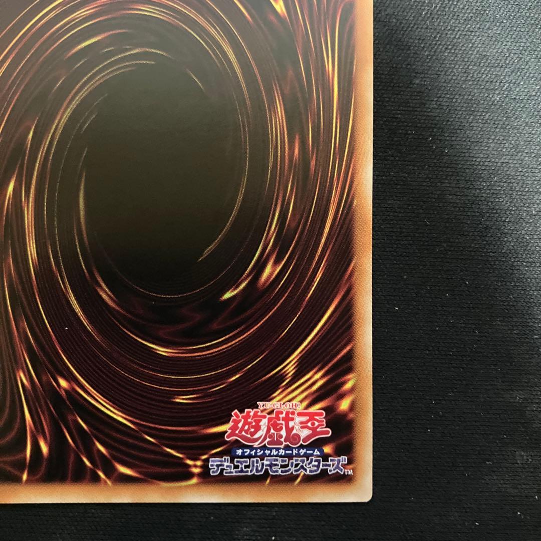 遊戯王　日版　The Fallen & The Virtuous　プリズマ