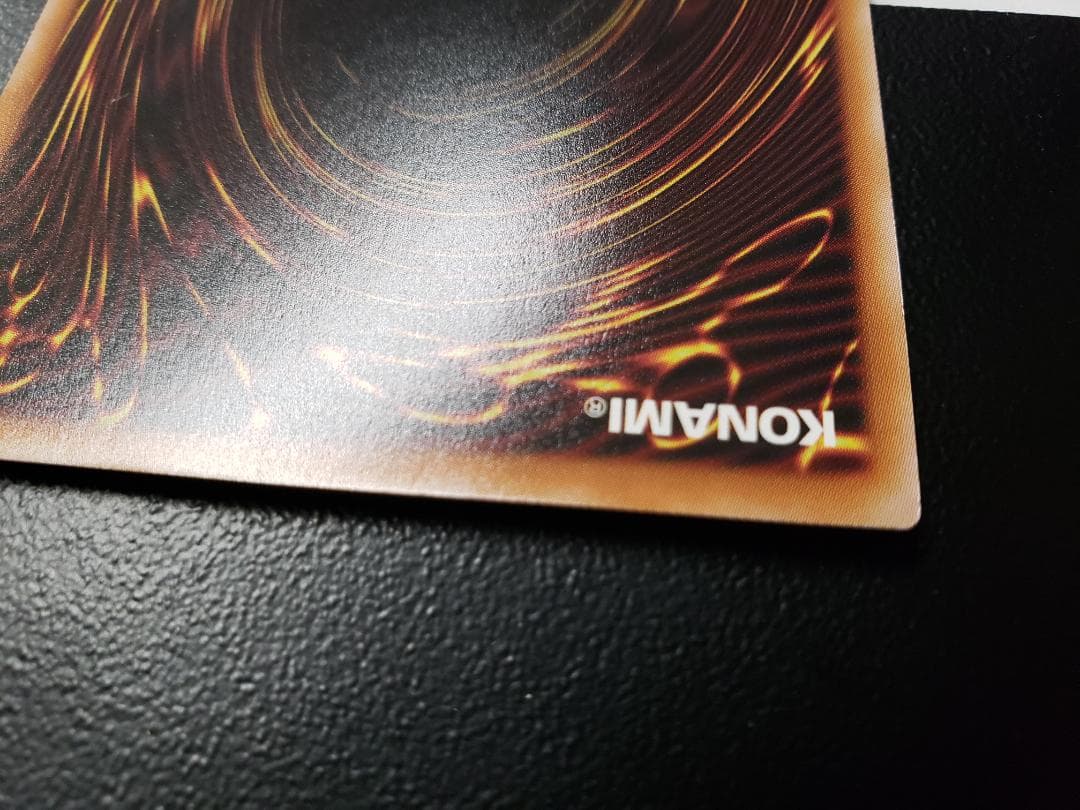 遊戯王 BLAZING DOMINION 四花繚乱の霊使い プリズマ 傷有