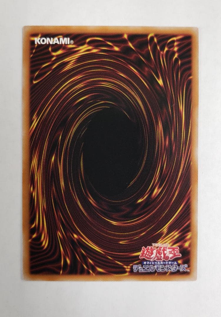 遊戯王 BLAZING DOMINION 四花繚乱の霊使い プリズマ 傷有