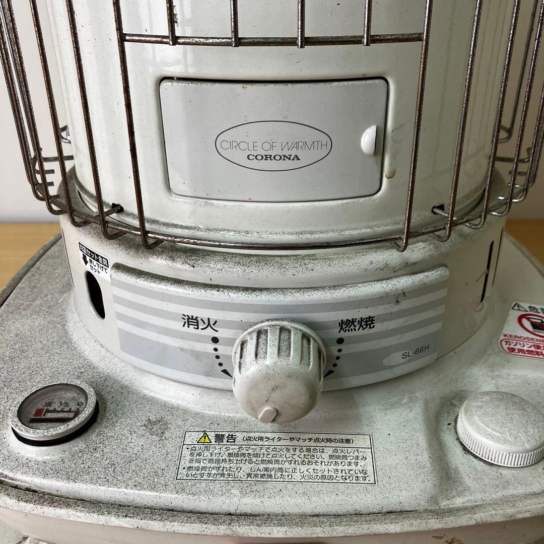 CORONA コロナ 石油ストーブ SL-66H