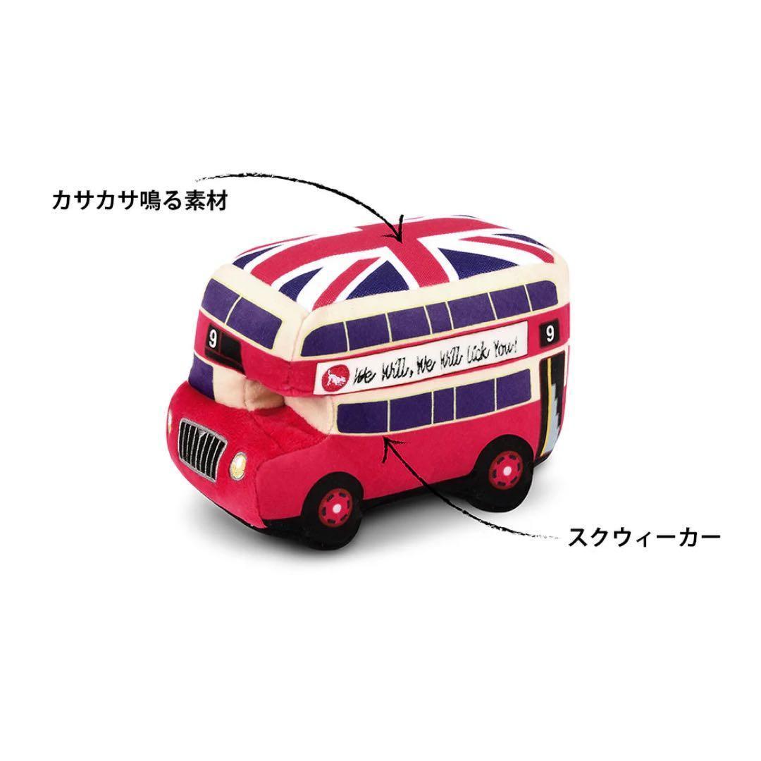 プレイ 犬用おもちゃ 4点 バス タクシー コードフォン ディレクターズ