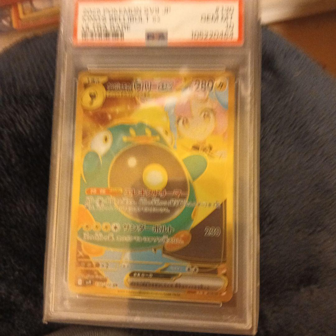 ポンちゃんさん専用