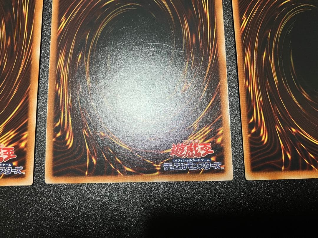 幻魔皇ラビエル　神炎皇ウリア　降雷皇ハモン　レリーフ3枚