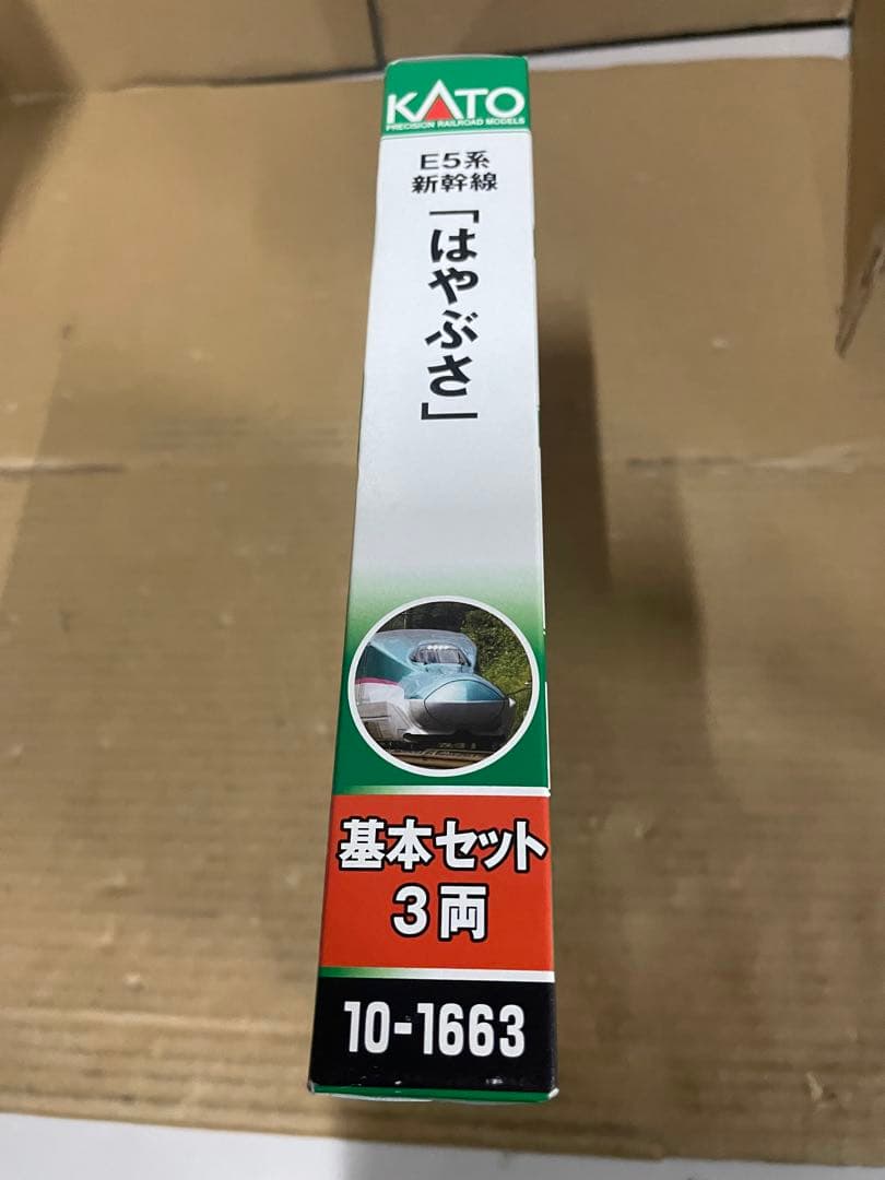 カトー　Nゲージ E5系新幹線「はやぶさ」 基本セット 3両 10-1663