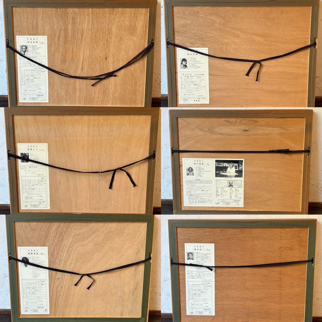 佐々木スカイ様専用＊絵画 11絵画 リトグラフ セット 石丸祐希 他 直筆