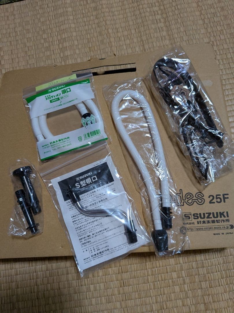 SUZUKI andes 25F ピアニカ 木目調 収納ケース付き 鈴木楽器製作所