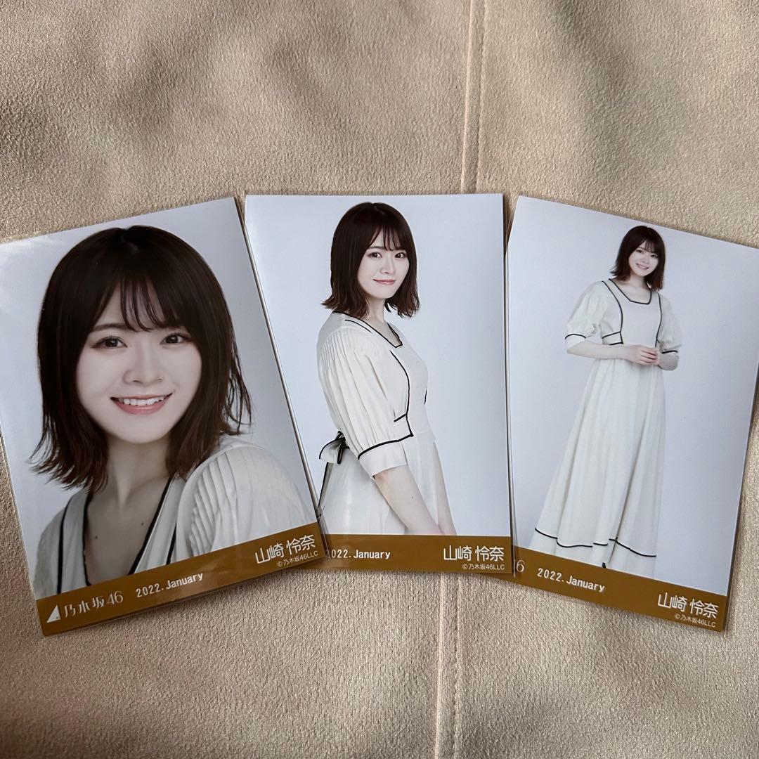 元乃木坂46 山崎怜奈 生写真 コンプ まとめ ファッション 通販