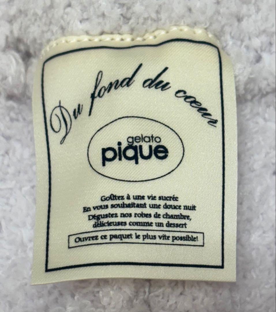 ジェラートピケ 上下セット【未使用保管品】ラベンダー