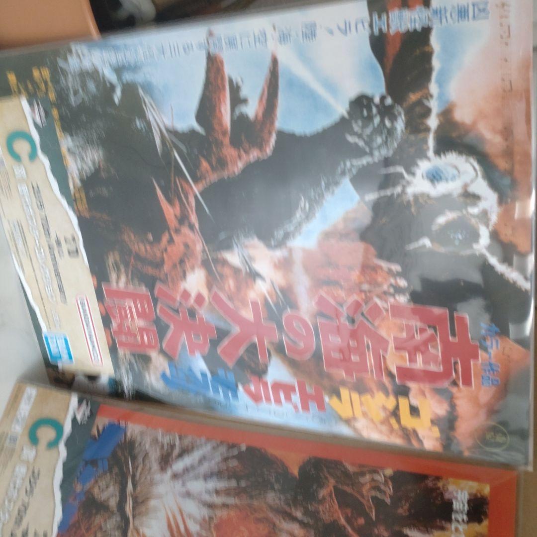 ギガンティック　ゴジラ 　ゴジラ・ストア限定　クリア　レッド　新品　おまけつき