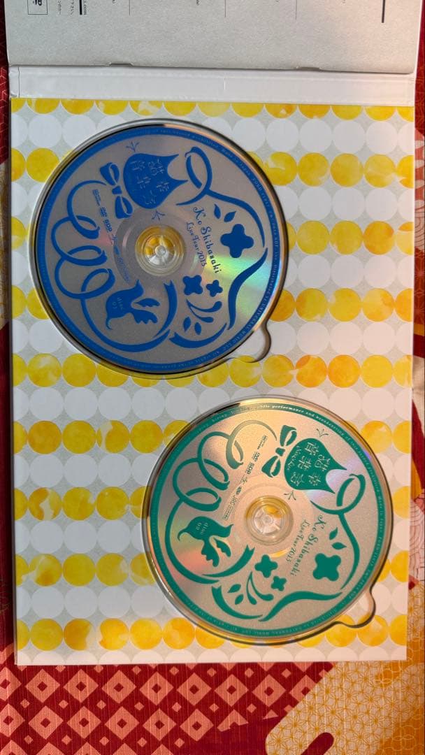 ユ*リ様 柴咲コウ セット売り