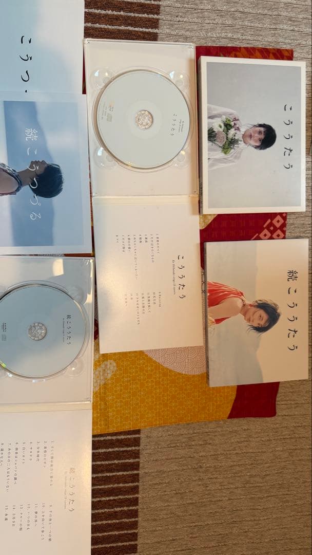 ユ*リ様 柴咲コウ セット売り