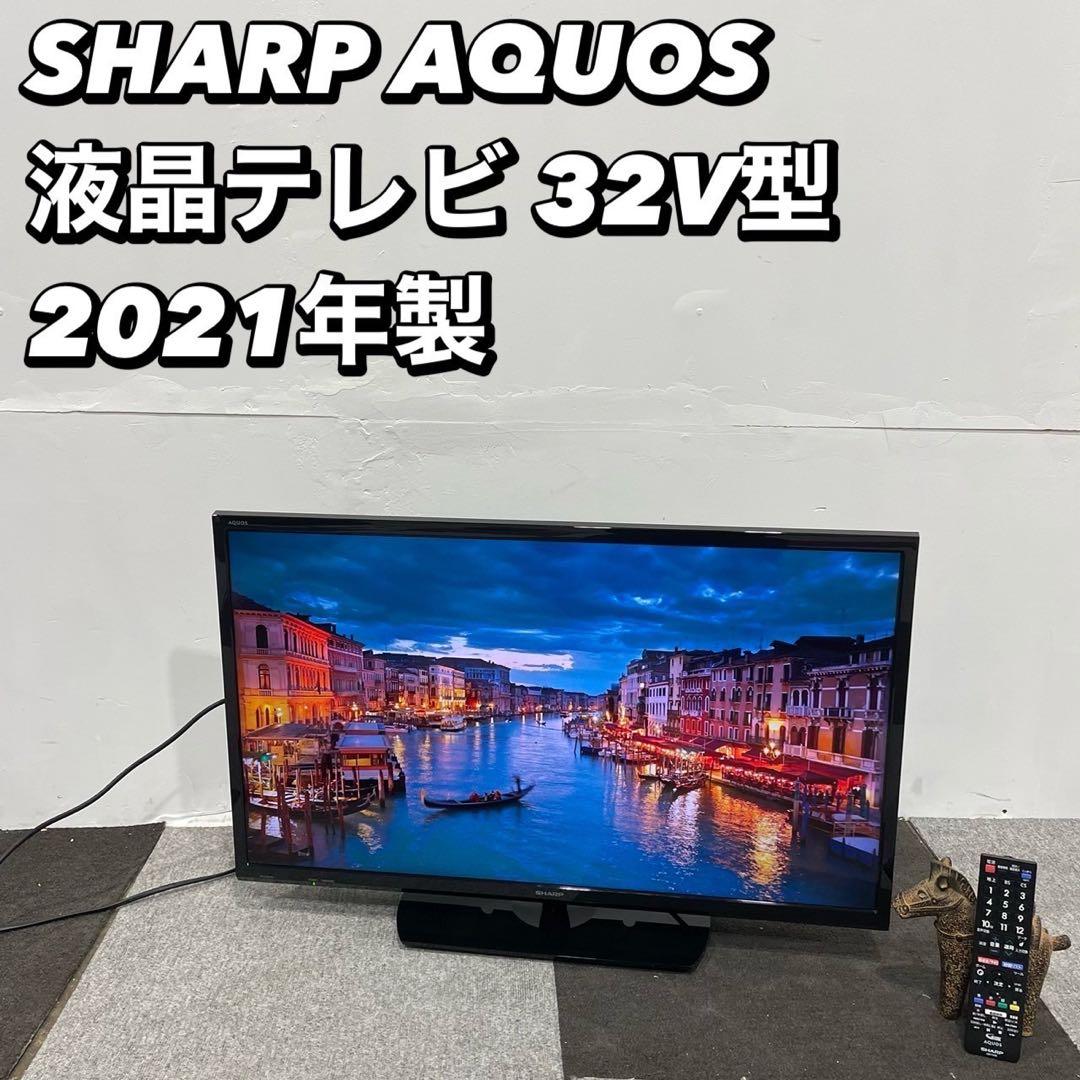 送料無料】稼動品 シャープ 2T-C32AE1 32V型 250824 Amazon.co.jp