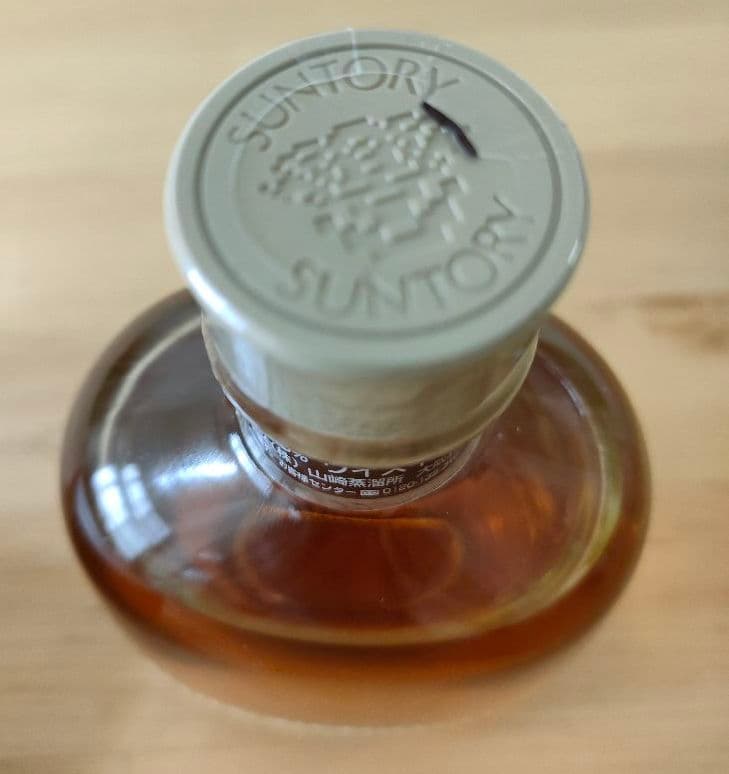 古着屋KAN様専用【山崎 蒸留所限定ボトル】サントリー シングルモルト