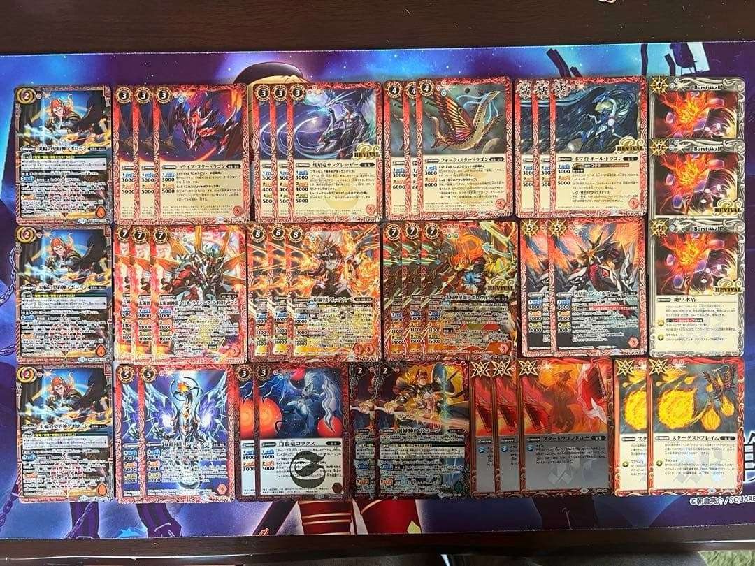 バトスピ 星竜 アポローン デッキ バトルスピリッツ - メルカリ