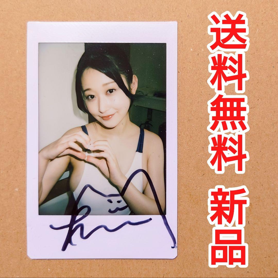 送料無料・新品】要あい 直筆サイン入りチェキ-B - メルカリ
