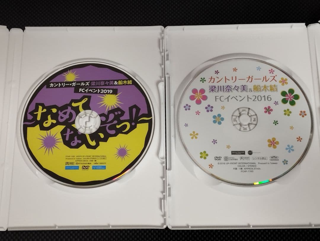 梁川奈々美 船木結 2016＆2019 FCイベントDVD カントリー・ガールズ