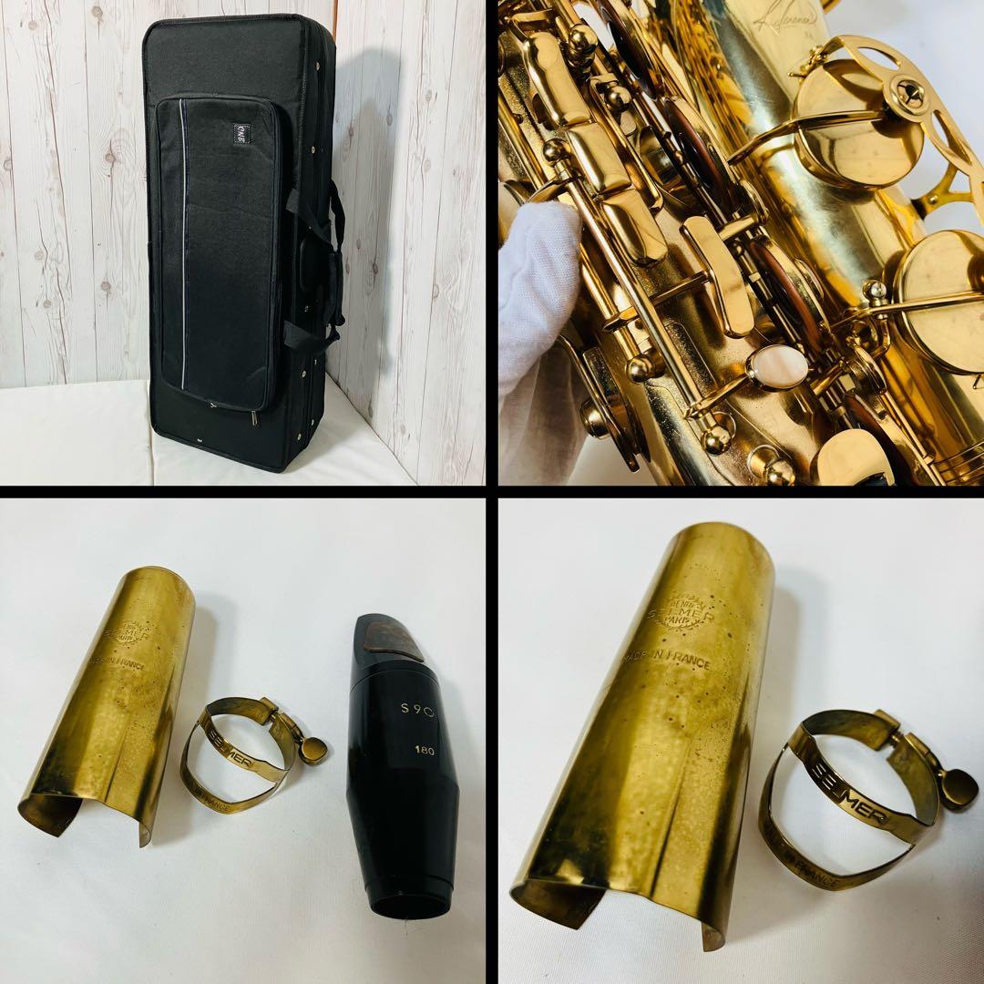 【希少 美品】SELMER Reference 36 テナーサックス ケース付