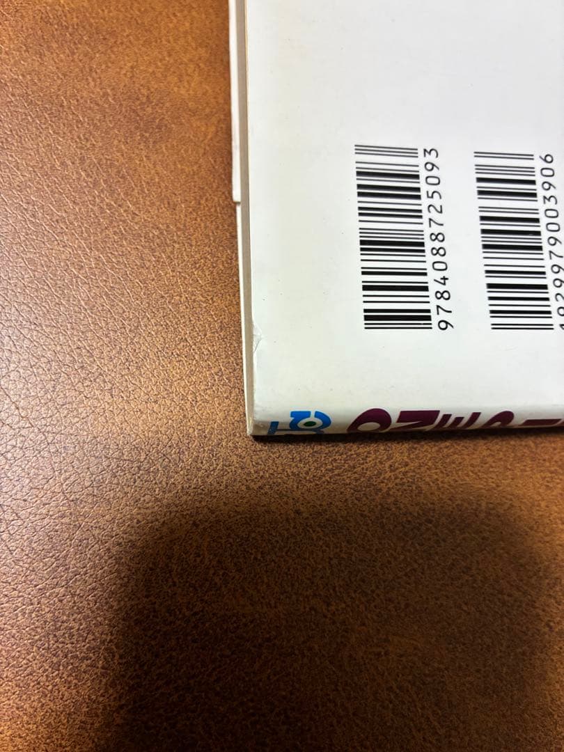 ワンピース初版1巻　ONE PIECE初版1巻　漫画　レア