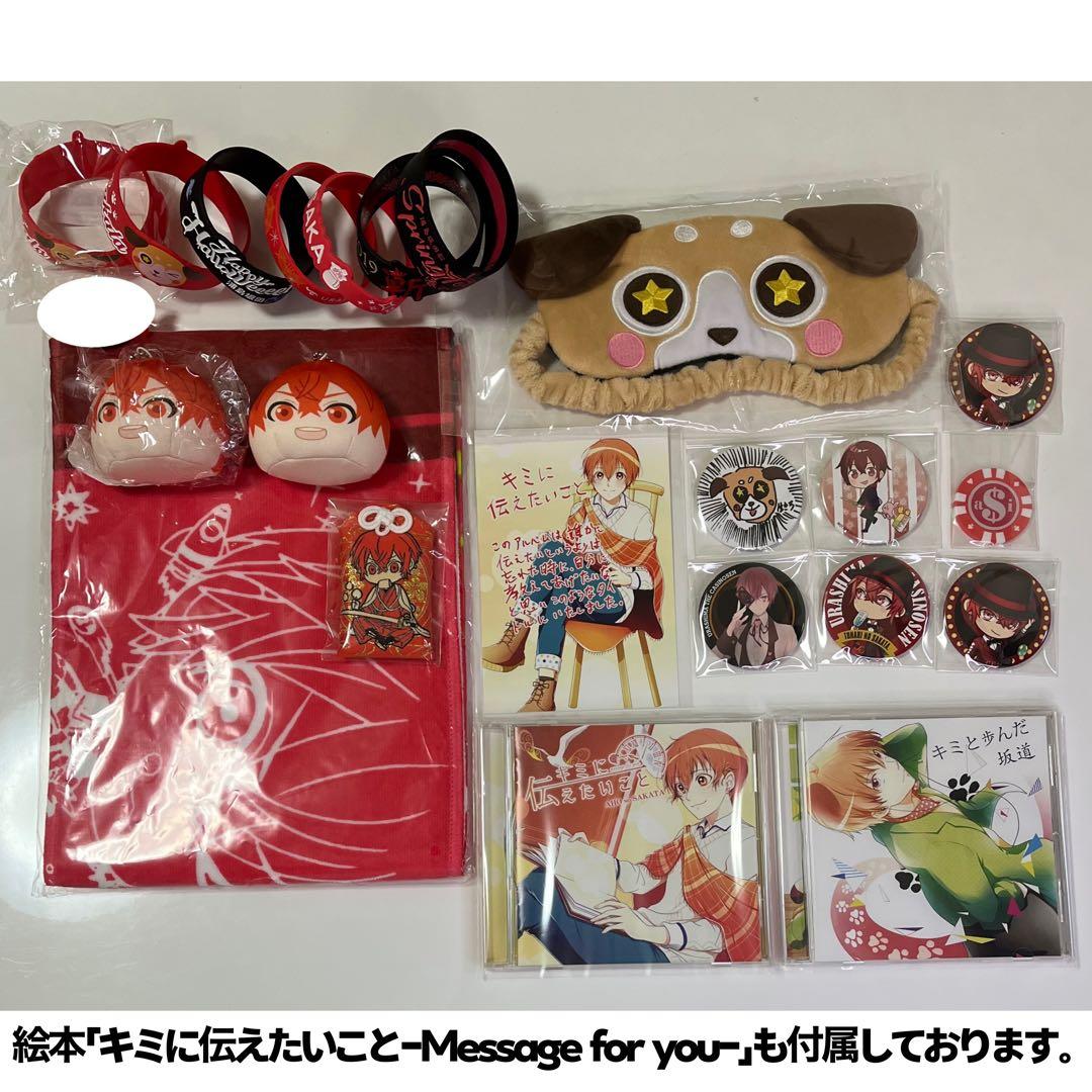 となりの坂田 グッズセット となりの坂田 グッズセット