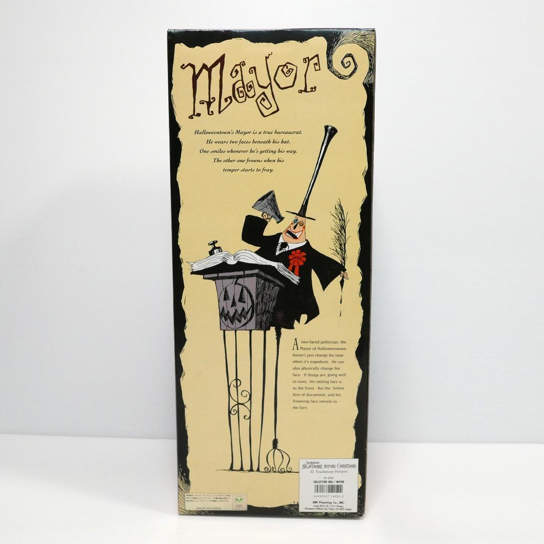 『ナイトメア・ビフォア・クリスマス』コレクションドール　メイヤー