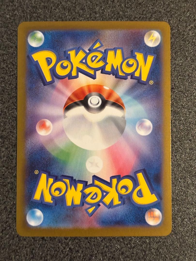 ゼクロムEX BWR 本日排出