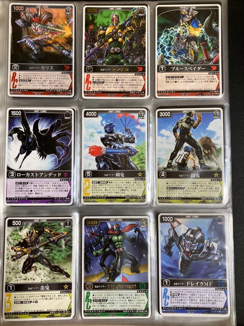 レンスト　ザ・マスクドライダーエクスパンション2 全130種コンプ