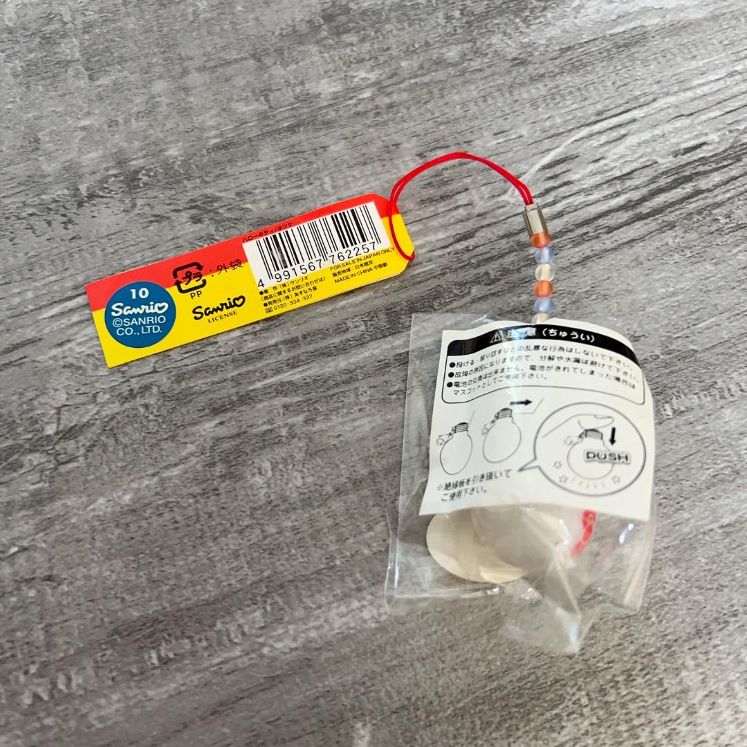 あかるいハローキティ 光る電球型ストラップ 2003年 サンリオ ご当地 根付