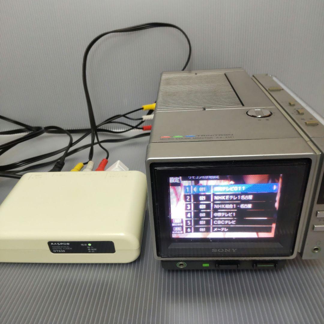 ソニートリニトロンカラーモニターKX-4M1他3点