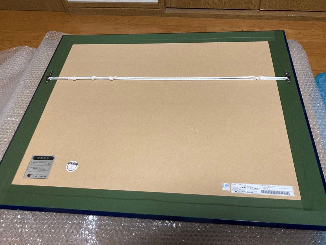 【ゆうや】　この素晴らしい世界に祝福を！　このすば　めぐみん