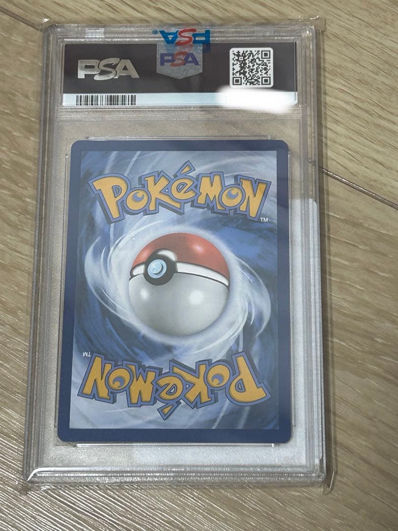 【PSA倉庫直送　正規鑑定品】ゴッホピカチュウPSA 10